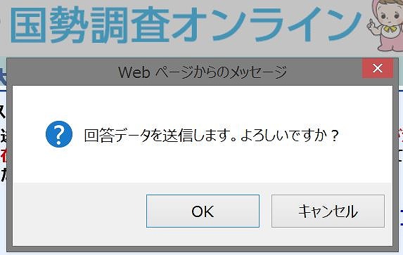 f:id:akaibara:20150912114352j:image:w550