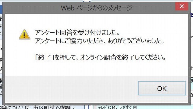 f:id:akaibara:20150912114532j:image:w550