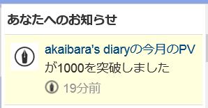 f:id:akaibara:20150913143939j:image