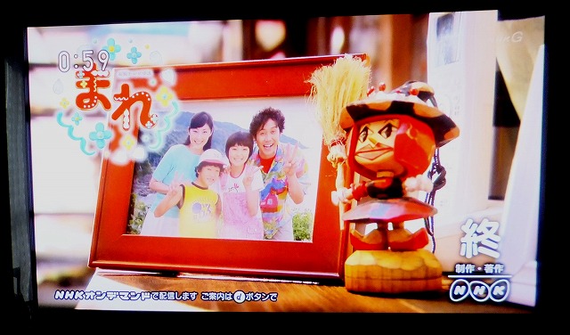 f:id:akaibara:20150926130605j:image:w550