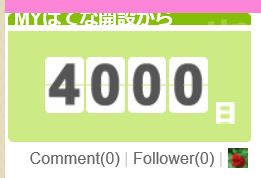 f:id:akaibara:20151101171046j:image