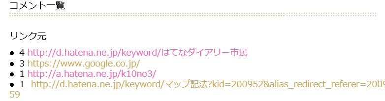 f:id:akaibara:20151104105012j:image:w550