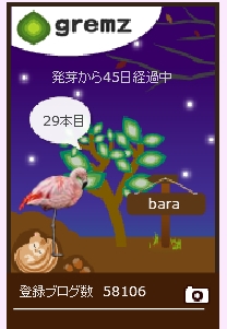f:id:akaibara:20151130205301j:image