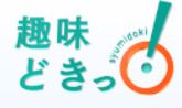 f:id:akaibara:20151202212846j:image:w130