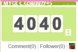 f:id:akaibara:20151211205858j:image