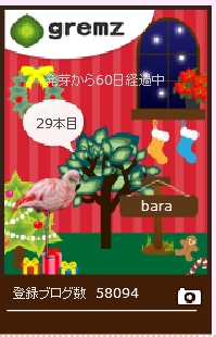 f:id:akaibara:20151215230538j:image:w180