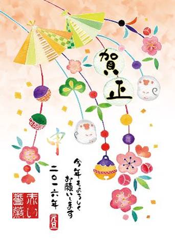 f:id:akaibara:20160101173804j:image:w300