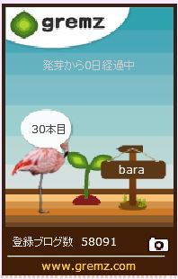 f:id:akaibara:20160112161921j:image