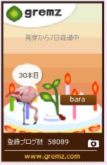 f:id:akaibara:20160119164734j:image