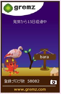f:id:akaibara:20160127223141j:image:w153