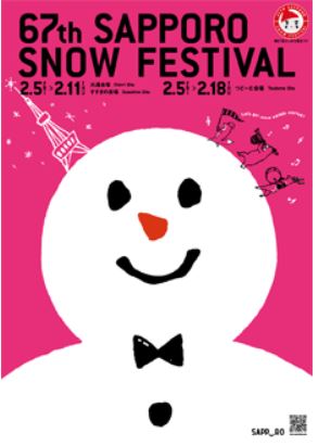 f:id:akaibara:20160205174629j:image:w150