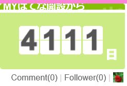 f:id:akaibara:20160220170728j:image