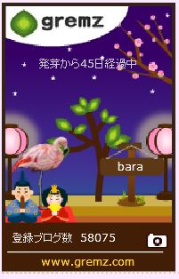 f:id:akaibara:20160226214956j:image