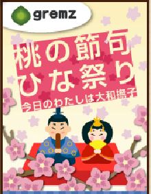 f:id:akaibara:20160226215859j:image:w180