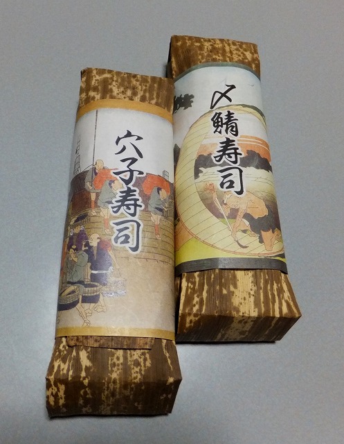 f:id:akaibara:20160312113849j:image:w150