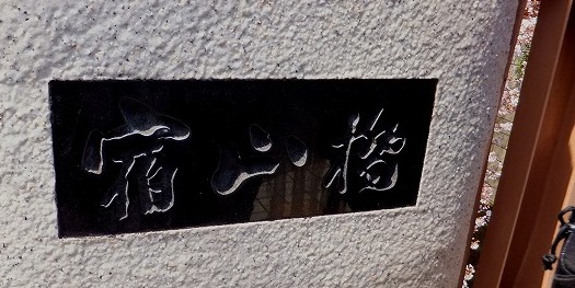 f:id:akaibara:20160401160544j:image:w300