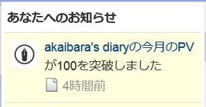 f:id:akaibara:20160406163749j:image