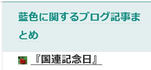 f:id:akaibara:20160425165155j:image:w200