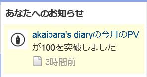 f:id:akaibara:20160606160145j:image