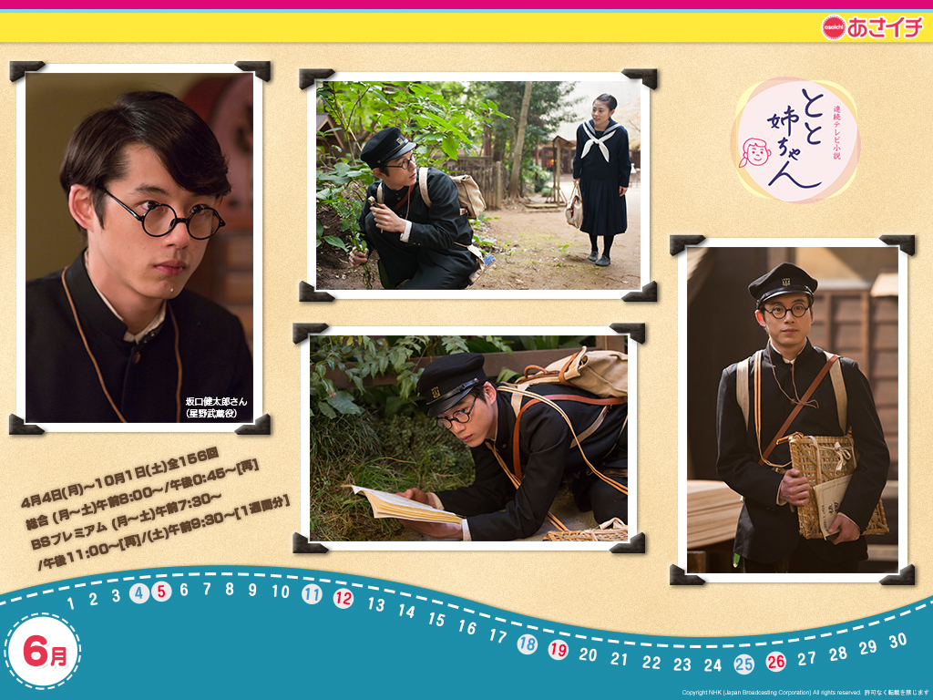f:id:akaibara:20160610163555j:image:w500