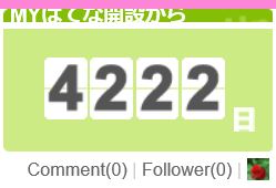 f:id:akaibara:20160610221929j:image