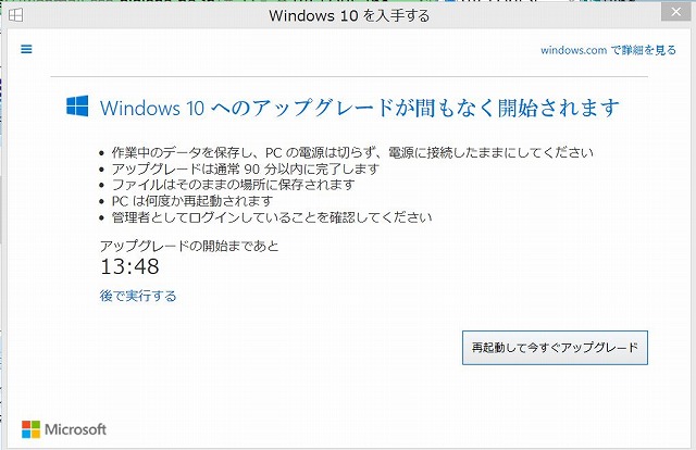 f:id:akaibara:20160616153750j:image:w550