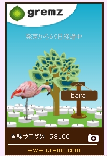 f:id:akaibara:20160618140852j:image:w175