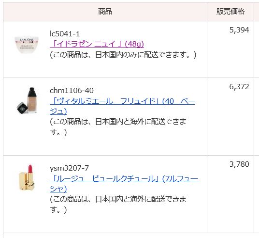 f:id:akaibara:20160618233025j:image:w450