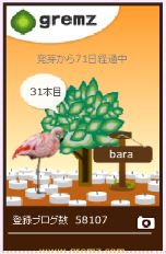 f:id:akaibara:20160620171459j:image