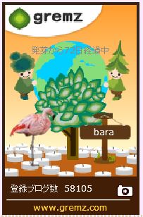 f:id:akaibara:20160621175747j:image:w170