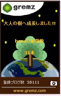f:id:akaibara:20160705213447j:image:w180