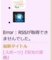 20160706180935