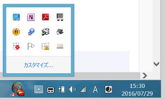 f:id:akaibara:20160729153341j:image