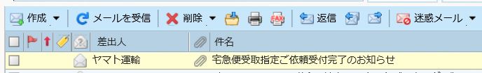 f:id:akaibara:20160817143855j:image:w500
