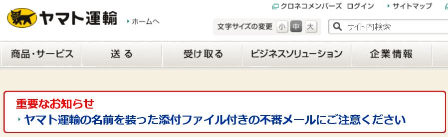 f:id:akaibara:20160817151434j:image:w500