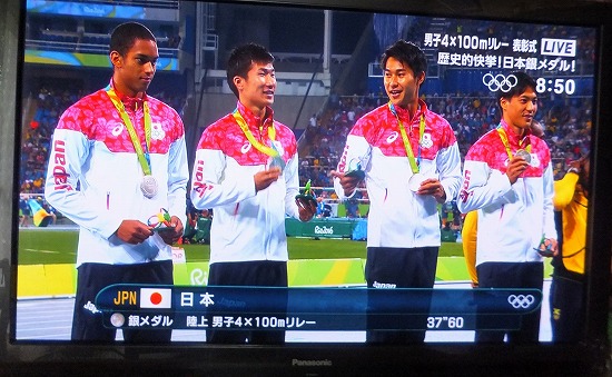 f:id:akaibara:20160821132320j:image:w500