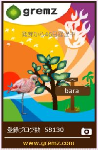 f:id:akaibara:20160822181138j:image:w130