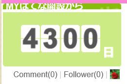 f:id:akaibara:20160827155459j:image