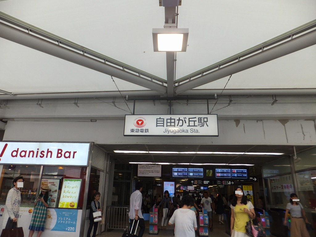 f:id:akaibara:20160828213400j:image:w500