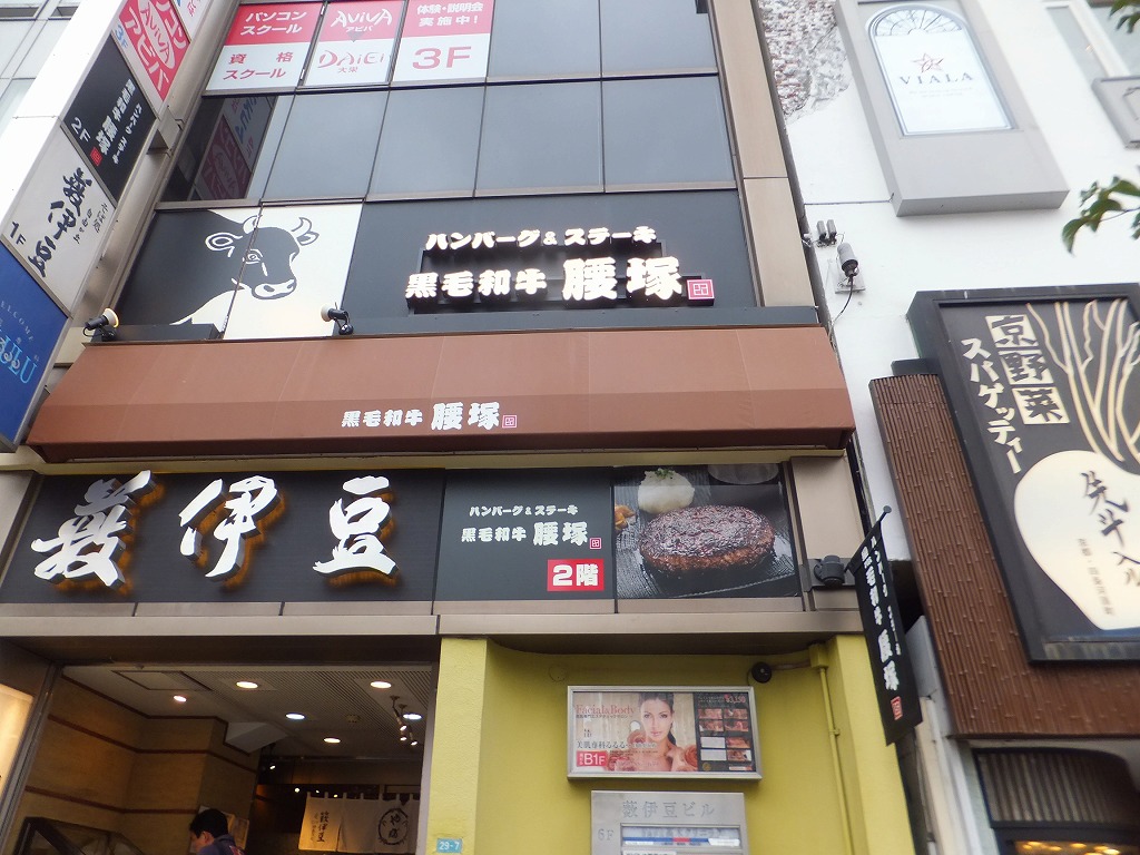 f:id:akaibara:20160828214310j:image:w500