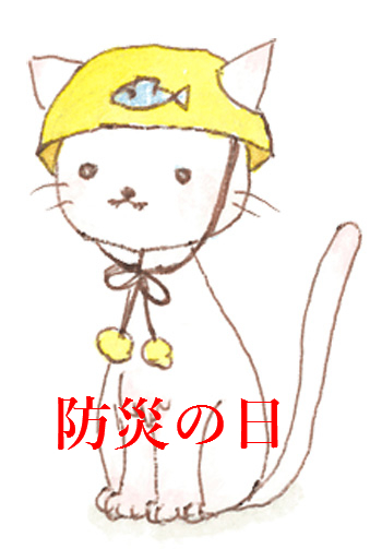 f:id:akaibara:20160901221031j:image:w100
