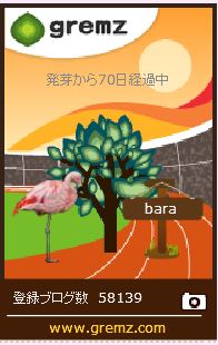 f:id:akaibara:20160915171109j:image:w150