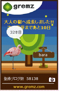 f:id:akaibara:20160921211059g:image:w150