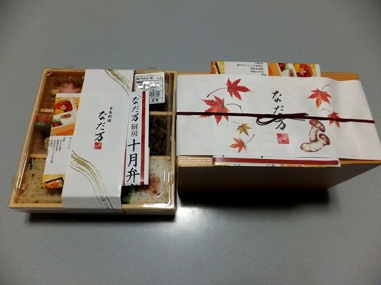 f:id:akaibara:20161014175109j:image:w500
