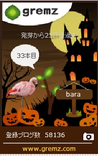 f:id:akaibara:20161027211722j:image