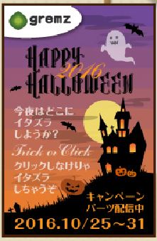 f:id:akaibara:20161027214440j:image:w200