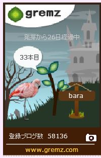 f:id:akaibara:20161028115630j:image