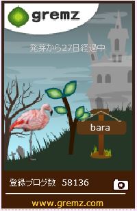 f:id:akaibara:20161029124158j:image