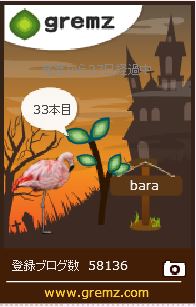 f:id:akaibara:20161029162606j:image