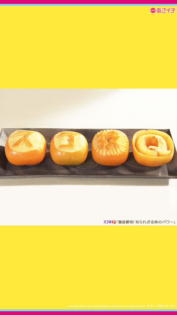 f:id:akaibara:20161128165025j:image:w200